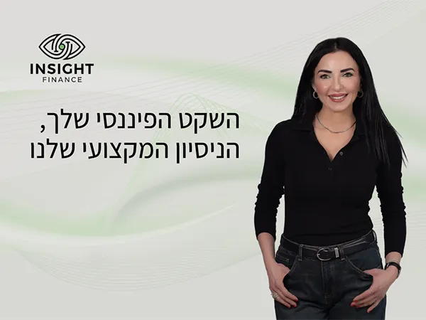 Insight Finance - Website Design & Development